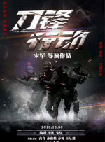 桐岛秋子