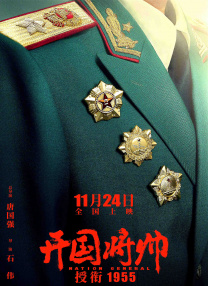桐岛秋子